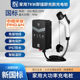 哪吒V哪吒U新能源汽车220V家用32A7KW交流智能防水充电桩家用 即