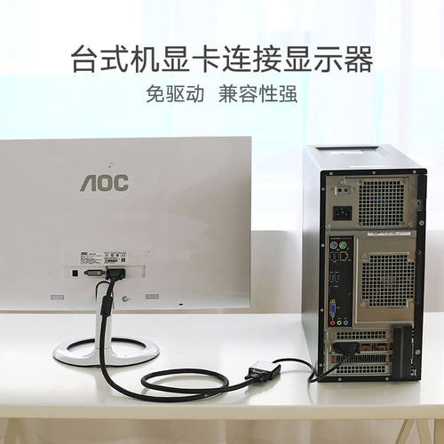 绿联DVI转VGA转接头DVI-D转VGA线高清转换器DVI24+1电脑显卡接显