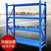 欧漫图仓储货架仓库铁架子层架库房储物架金属家用收纳架中型单独