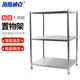 海斯迪克HKCL 310加厚不锈钢置物架多层小型货架落地储物架三层60