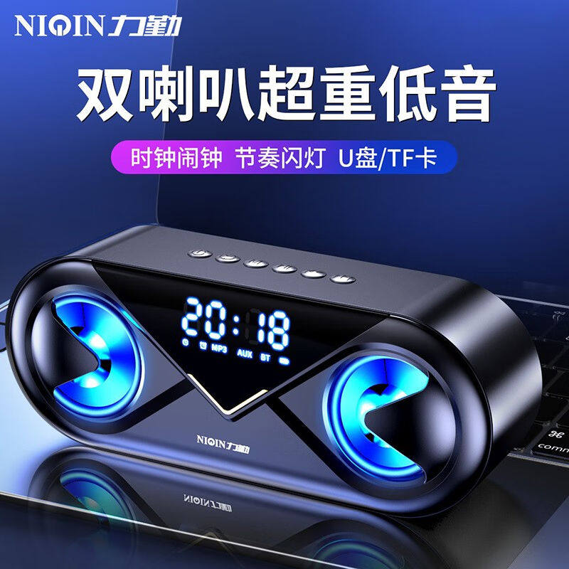 力勤S6无线蓝牙音箱电脑音响迷你双喇叭大音量便携低音炮家用户外图片