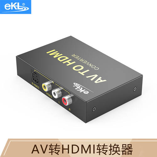 eKL-AVHAV转hdmi转换器音视频高清转换线S端子转HDMI机顶盒接电视