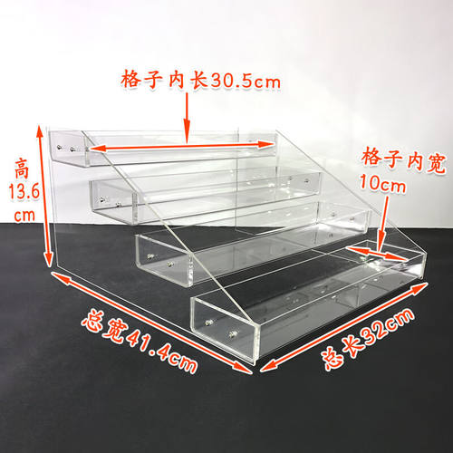 杠丝创商超市便利店梯形亚克力展示架架子零食架奶茶杯架饮品小货