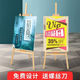 出写kt板展架kt板海报展示架定制广告牌画架宣传展架立式 落地木架