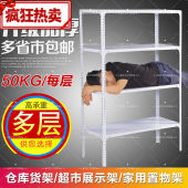 溥畔轻型货架展示架仓库货架组装 库房仓储地下室角钢货架家用加厚