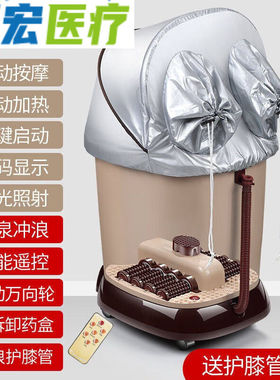 高深泡脚桶冲膝盖足浴盆全自动按摩电动加热洗脚盆足浴神器999B遥