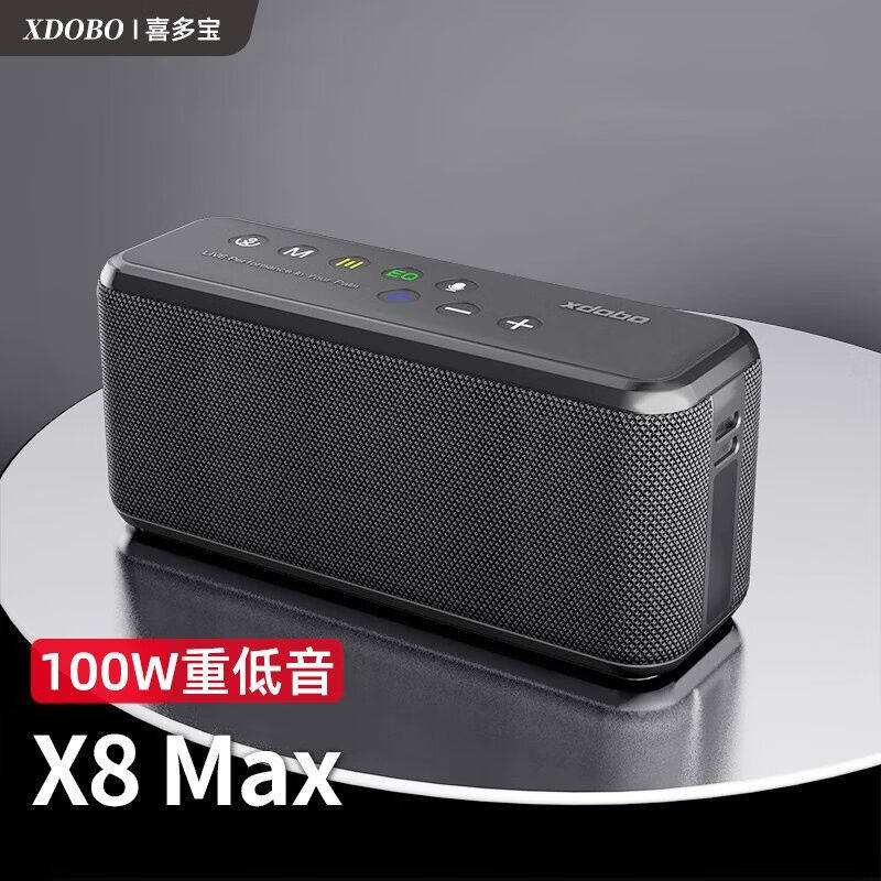 喜多宝x8高配版蓝牙音箱60w大功率轰天炮大音量twsoother/其他 无