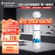 GRO 滨特尔 350B 净水器家用GRO 450P替换滤芯简易更换 pentair