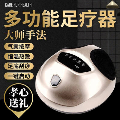 YNI足疗机足底脚底仪器按摩器老人父亲生日礼物实用送爸爸父亲妈