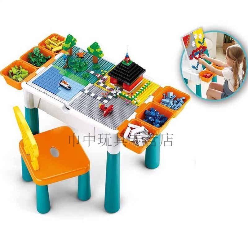 快乐小鲁班儿童积木桌大小混合颗粒面板积木桌子儿童多功能拼装游