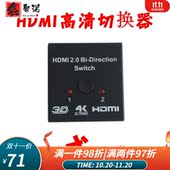 HD高清一分二线三通线1.4版 HD一公二母双胞胎线连接线转换线2路双