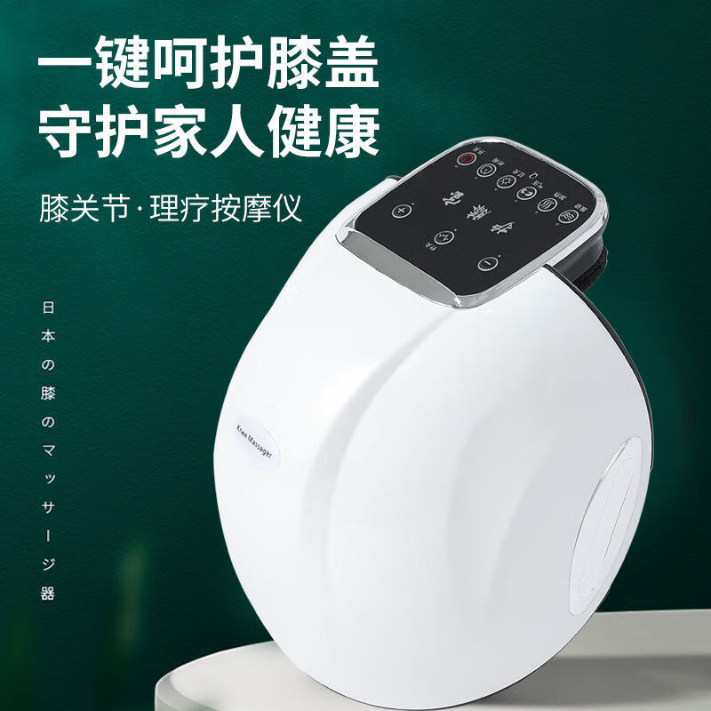 膝盖理疗器关节按摩仪积液半月板修复老人腿疼加热敷炎疼痛神器女