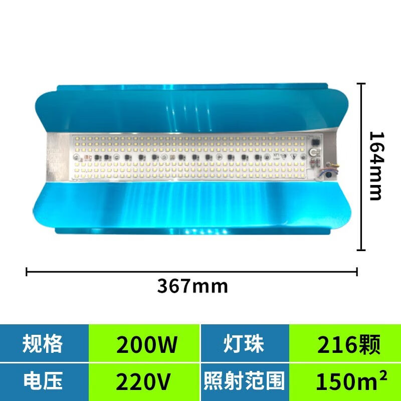 小宜led碘钨灯工作灯工地照明投光超亮户外防水强光太阳灯200W-豪