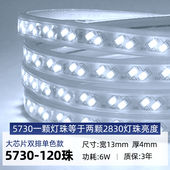 led灯带条户外防水超高光灯带室外外墙工地隧道照明220v 10米装