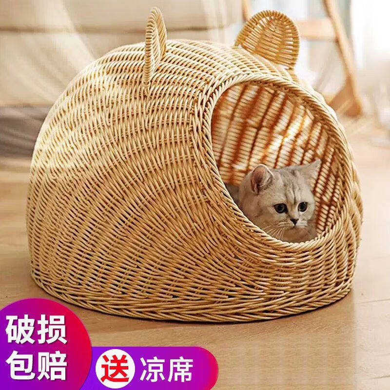 茨格曼猫窝藤编半封闭式狗窝小型犬纯手工透气易清洗不变形宠物猫