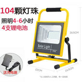 led充电投光灯户外防水超亮大功率灯工程灯超亮无线工地用照明灯1