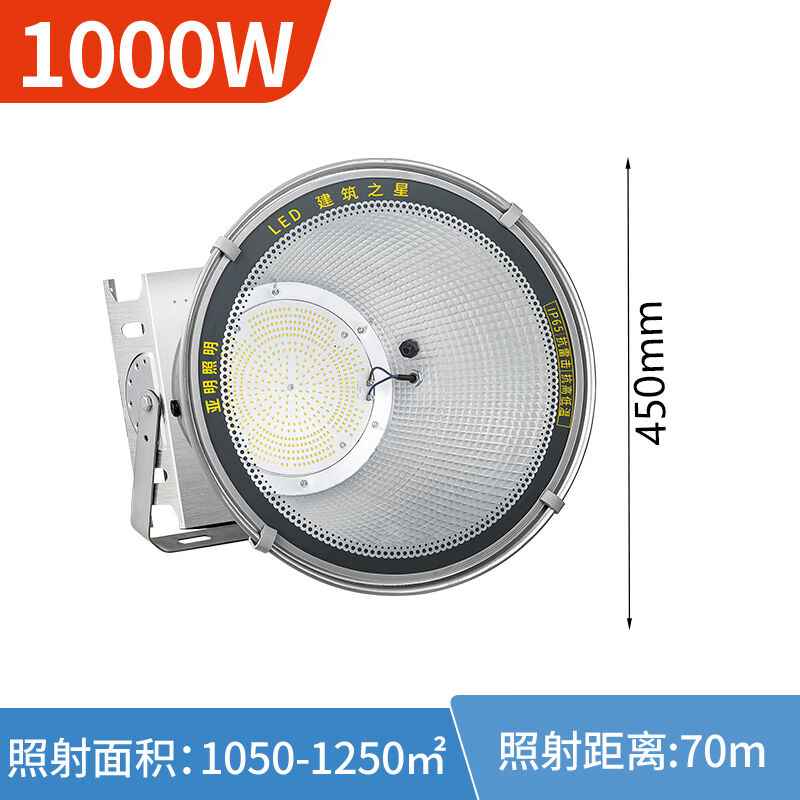 定制适用led塔1000瓦大功率防水照明超亮工地之星【工程款】超亮L