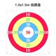团建道具丢沙包投掷靶盘户外游戏团队趣味运动会互动拓展训练器材
