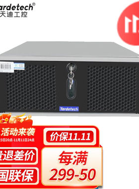天迪工控服务器4U机架式工控主机E5至强CPU冗余电源企业AI算法渲
