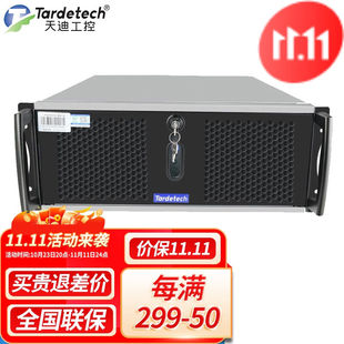 天迪工控服務(wù)器4U機(jī)架式 工控主機(jī)E5至強(qiáng)CPU冗余電源企業(yè)AI算法渲