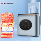 净水器家用通用滤芯纯水机600G反渗透厨房厨下台式 志高 CHIGO
