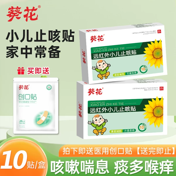 Товары от 葵花甜宝宝专卖店