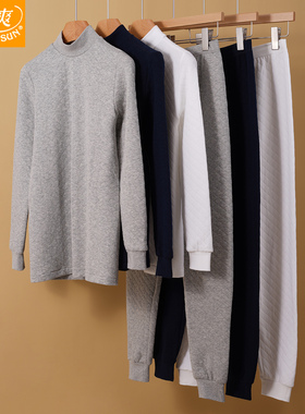 宜而爽内衣男士秋冬三层加厚中领棉质秋衣秋裤棉毛衫套装CMR26/07