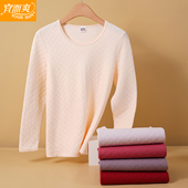 棉毛衫 宜而爽内衣女士冬季 三层加厚保暖秋衣妈妈单件上衣纯棉大码