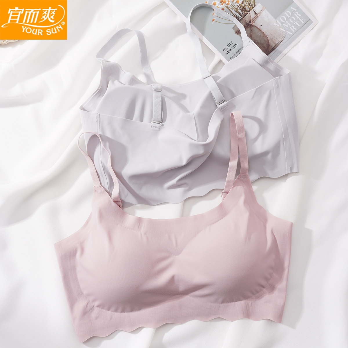 宜而爽内衣女士薄款软支撑无痕抹胸胸罩性感防走光背心式文胸女,女士内衣/男士内衣/家居服,文胸,淘宝优惠券,粉丝福利购,淘宝优惠卷