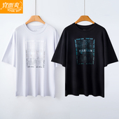 男士 简约竹棉五分袖 T恤汗衫 宜而爽夏季 爸爸大码 宽松休闲家居睡衣