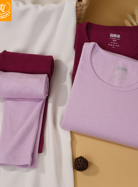 宜而爽内衣女士秋冬中厚棉莱卡绒感条纹圆领秋衣裤套装MA20456/57