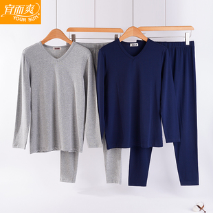 DA4446 宜而爽内衣套装 精梳棉氨纶弹力商务内衣秋衣裤 薄款 27A 男士