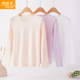 宜而爽纯棉秋衣女士春秋超薄圆领单件上衣精致棉打底长袖 棉毛衫