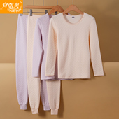 CMR176 宜而爽内衣套装 裤 纯棉女士棉毛衫 57N 三层加厚夹棉秋衣秋裤