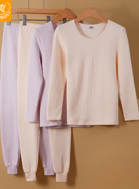 宜而爽内衣套装三层加厚夹棉秋衣秋裤纯棉女士棉毛衫裤CMR176/57N