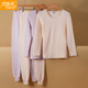 CMR176 宜而爽内衣套装 裤 纯棉女士棉毛衫 57N 三层加厚夹棉秋衣秋裤