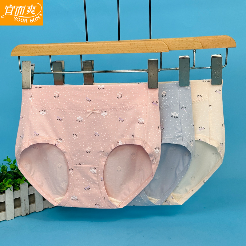 宜而爽女士内裤大码高腰三角裤