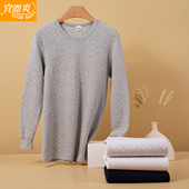 宜而爽男士 宽松棉质单件上衣睡衣 秋冬三层加厚保暖秋衣中老年大码