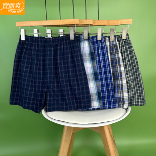 阿罗裤 衩居家四角短裤 纯棉内裤 宽松平角裤 男生大码 3条宜而爽男士