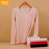 睡衣套装 打底内衣棉莱卡绵柔秋衣秋裤 圆领修身 宜而爽女士秋冬薄款