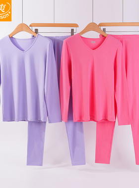 宜而爽内衣女士秋冬薄款棉氨弹力V领秋衣秋裤棉毛衫套装DA9356/57