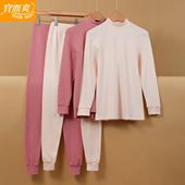秋冬薄款 G66 女士纯棉棉毛衫 中领保暖秋衣裤 57N 裤 宜而爽内衣套装