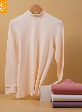 宜而爽内衣女士全棉秋冬薄款保暖单件上衣纯棉中领长袖棉毛衫M66