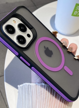 magsafe磁吸充电适用苹果16手机壳iphone17promax撞色磨砂ip15新款13高级感14pro男女款12防摔14promax硬壳