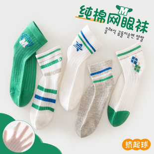 透气纯棉男 网眼中筒袜夏季 法国Anseola 儿童袜子男童袜子春夏薄款