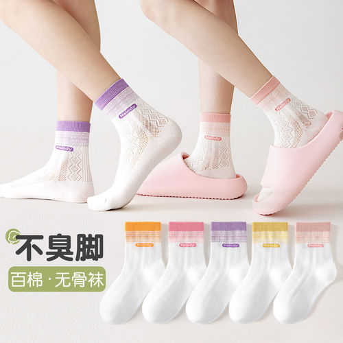 法国Anseola 儿童袜子春夏季百棉字母运动袜网眼透气中筒袜男女童
