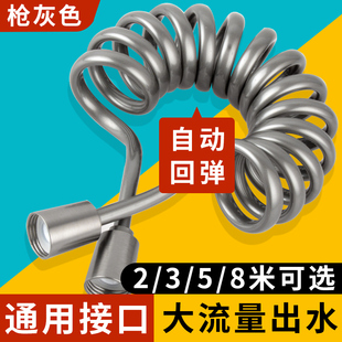 8米伸缩弹簧管马桶伴侣妇洗器喷****软管家用加粗加长大流量通用型