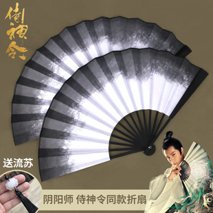 侍神令周边晴明古风同款扇子折扇手工绫绢布中国风古装汉服男扇