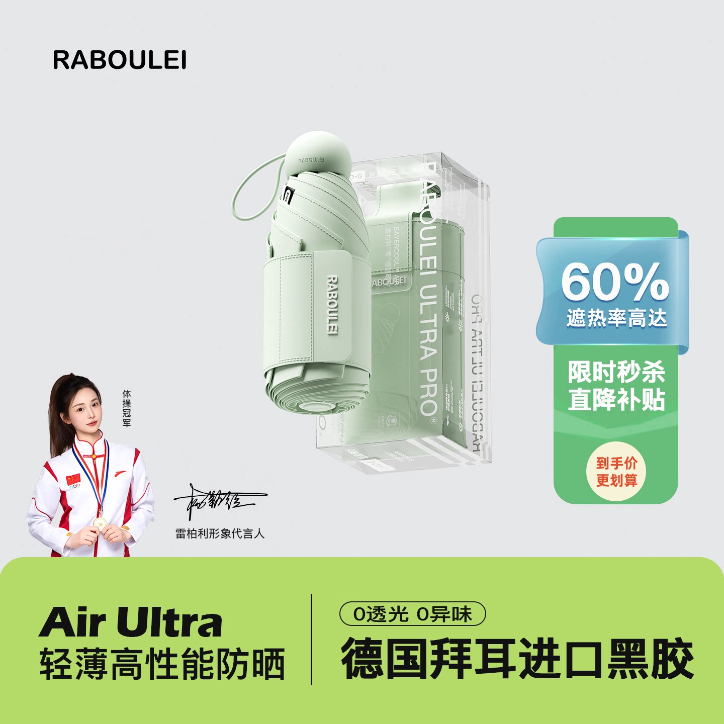 胶囊五折太阳伞超强防晒防紫外线遮阳女晴雨两用超小轻巧口袋便携