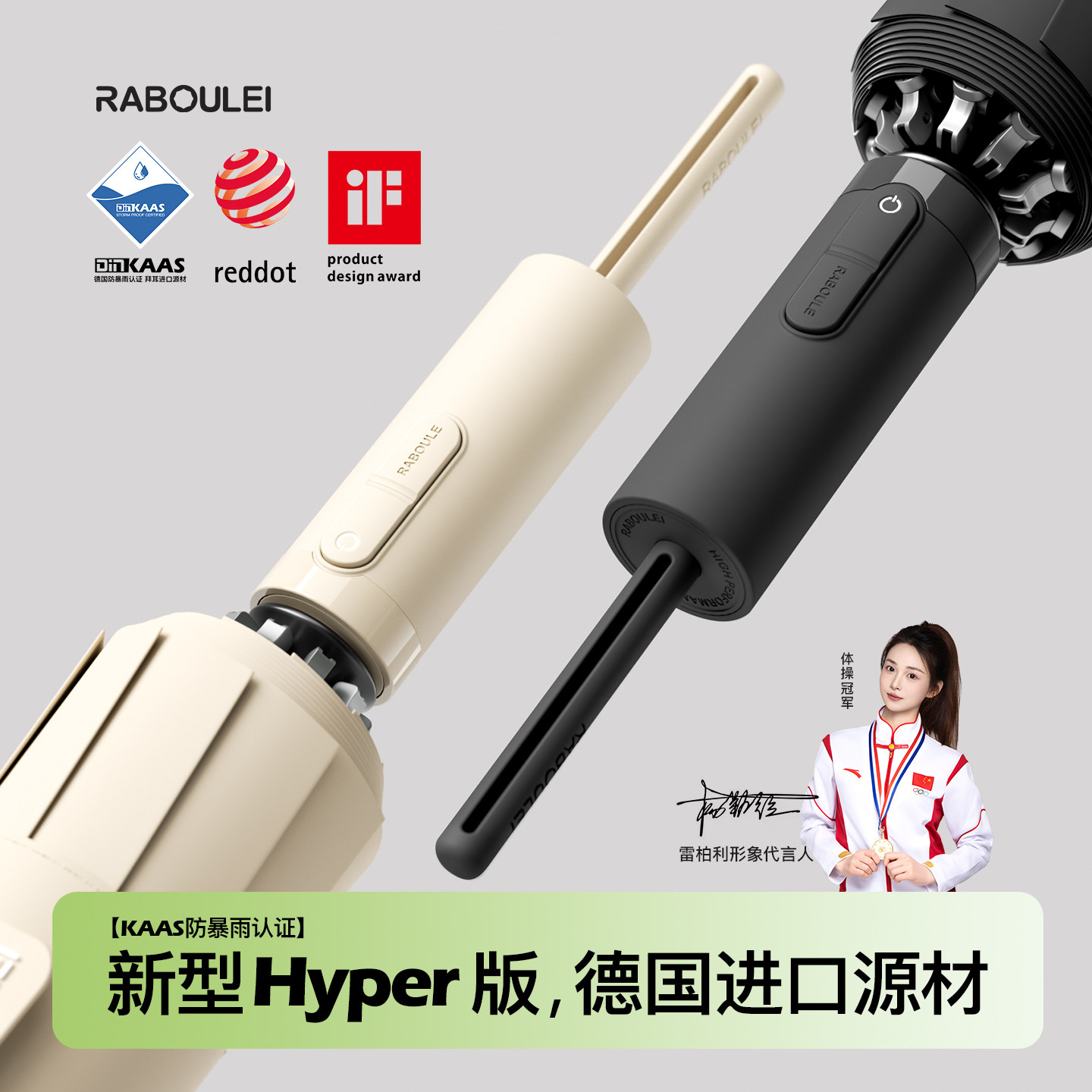 反向自动雨伞加大号加厚加固男士防风暴雨女晴雨两用车载折叠专用